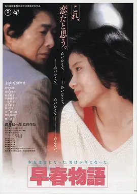 暗涌之河 高清电影在线观看