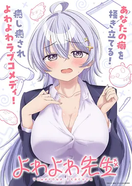 漫改季风 漫改剧场在线观看