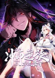 山海拾遗幕后纪实 纪录片在线观看